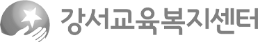 강서교육복지센터